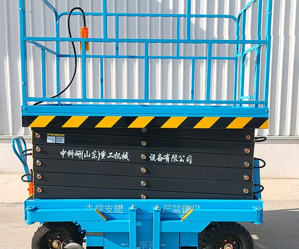 迪庆自行走升降机